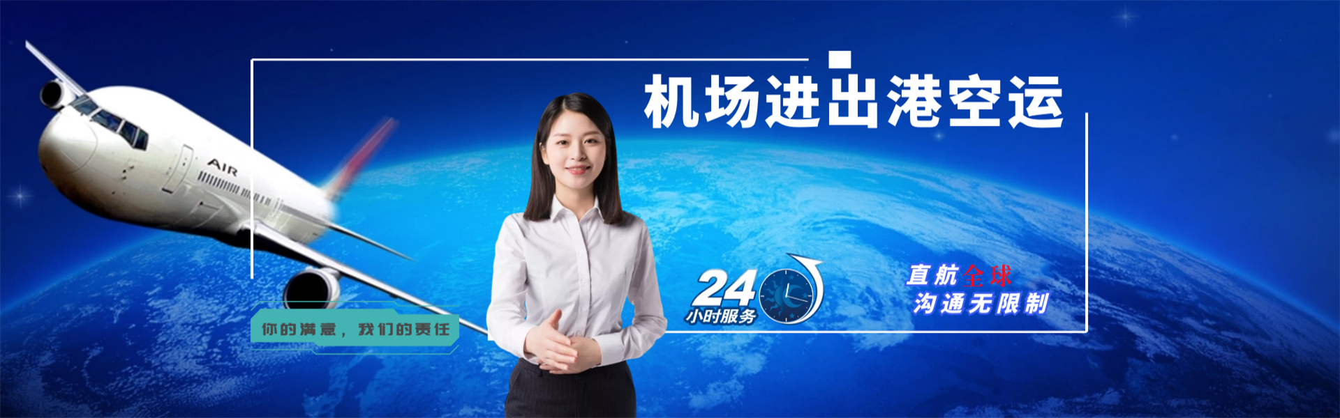铜仁到克罗地亚物流公司-铜仁至克罗地亚物流专线-铜仁空运到克罗地亚-优时通物流有限公司